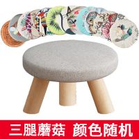 小凳子家用小椅子时尚换鞋圆凳成人沙发凳宝宝矮凳创意实木小板凳 蘑菇三腿:随机发货 单只装(不参与活动)