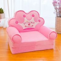 儿童沙发可爱卡通折叠沙发床女孩公主宝宝幼儿两用小孩座椅懒人躺 二层粉冠(收藏送香包)