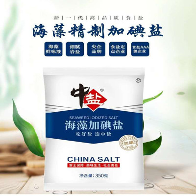 中盐海藻加碘盐350g