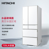 Hitachi日立735L日本原装进口冰箱真空保鲜旗舰机R-ZX750KC 水晶白色