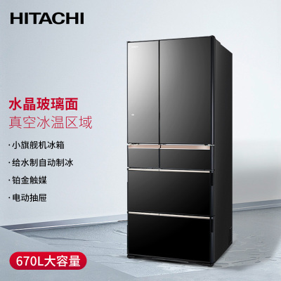 日立(HITACHI)真空保鲜日本原装进口自动制冰水晶玻璃高端电冰箱R-WX690KC 670L水晶黑