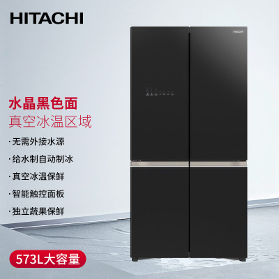 日立 HITACHI 573L玻璃镜面魔术变温自动制冰分冷无霜变频高端电冰箱 R-FBF570KC黑色