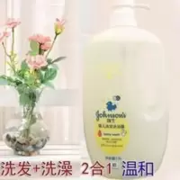 强生婴儿洗发沐浴二合一沐浴露保湿娇嫩肌肤1000ML 强生婴儿洗发沐浴二合一沐浴露保湿娇嫩肌肤1000ML