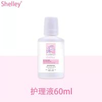 1瓶]品牌美瞳护理液隐形眼镜保湿除蛋白便携装 梦幻独角兽60ml护理液