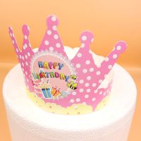 蛋糕烘焙装扮生日帽一次性蛋糕生日皇冠儿童成人生日派对帽子 粉底白点生日帽50个