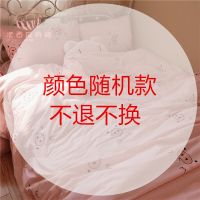 北欧卡通鸭子ins小清新床上四件套水洗棉被套儿童床单宿舍三件套 颜色随机款 1.2米三件套(宿舍床)