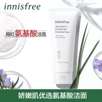 Innisfree悦诗风吟 菖蒲氨基酸小白管泡沫洁面乳洗面奶女温和保湿