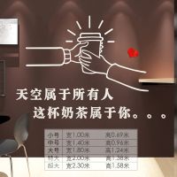 奶茶店吧台3d立体墙贴画亚克力防水自粘咖啡甜品店餐厅背景墙装饰 72属于-白色+红色 小号