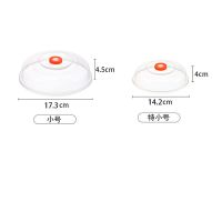 碗盖塑料微波炉专用加热防溅圆形透明PP小碟子圆形保鲜盖碗罩菜罩 1个特小号+1个小号