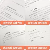 培根随笔正版原著经典世界名著中小学生课外拓展阅读老师推荐语文课本配套必读书目人民文学名著图书籍完整原版福建教育出版社