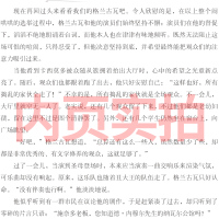 巴黎圣母院书正版原著高中无删减版初中生人民文学维克多 雨果书籍高中生课外书必读推荐读物世界名著长篇小说北京日报出版社