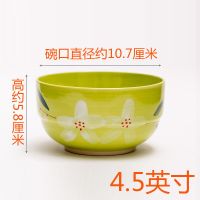 4.5英寸彩虹套装-家用陶瓷彩虹款碗可选家用陶瓷彩虹款碗-6色可选 樱花绿色小米饭碗 4个装