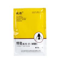 特效蚊蝇杀养殖场专用蚊蝇通杀高效低毒无色无味宾馆饭店家庭可用 1包