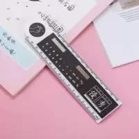 多功能折叠尺子女ins风小学生文具可爱创意带计算器的尺子直尺 黑色-优秀