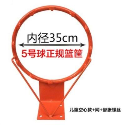 户外标准实心弹簧篮球框儿童篮筐 儿童空心+网+膨胀螺丝