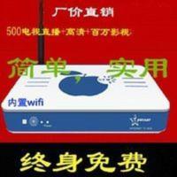 高清网络电视机顶盒无线wifi家用播放器630i特价老人小孩操作简单 高清网络电视机顶盒无线wifi家用播放器630i特