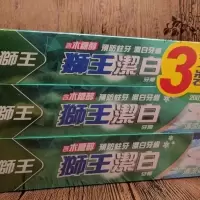 香港LION狮王洁白牙膏 清凉薄荷3支装200g*3 狮王牙膏3支