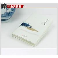 浮生六记 沈复 古代文学随笔国学典藏书系 名家名作清代文学 民国文学 中国现当代随笔 青少年中小学生成人课外阅读书籍 国