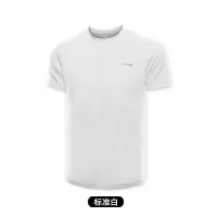 李宁短袖T恤男夏季圆领修身吸汗训练跑步常规速干透气常规宽松t恤 T恤 标准白 S