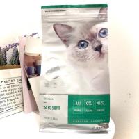 网易严选猫粮 幼猫猫粮天然无谷全期猫粮幼猫成猫猫粮1.8kg 2.0(新配方)* 1包装[发]