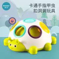 宝宝手指甲虫抠洞洞婴儿抓握训练抠洞手指精细动作早教益智玩具 手指甲虫