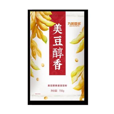 九阳豆浆 美豆醇香700g/包(原料)