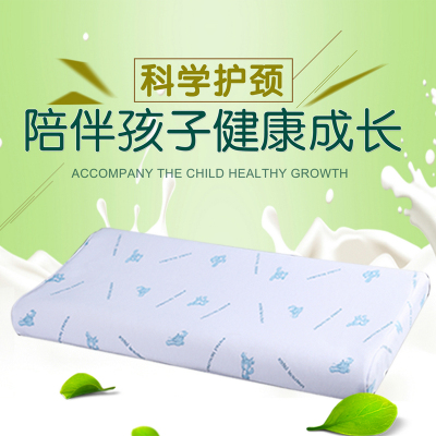 泰国Sabai天然乳胶枕护劲小童枕