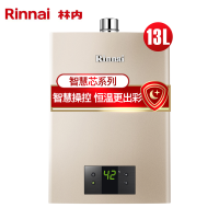 林内(Rinnai) RUS-13QC05(JSQ26-C05)13升智慧芯系列智能恒温强排式燃气热水器