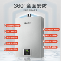 林内(Rinnai) 10升QS41(JSQ20-S41)防CO超标 恒温升级家用强排式燃气热水器 天然气