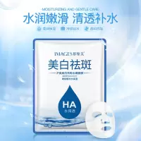 玻尿酸面膜贴水润透原液补水面膜面部护理玻尿酸面膜批发