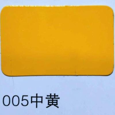 中黄2.5kg 丙烯酸地坪漆划线漆车库地面漆栏杆漆耐磨水泥地板漆室内防水油漆