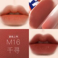 #M16轻薄款( ) 韩熙贞丝绒雾面哑光唇釉保湿唇彩染唇液不易掉色唇膏