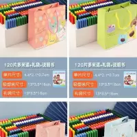 120片12色精美礼盒包装 120片12色标准比赛多米诺骨牌儿童益智玩具成人男女比赛礼盒包装