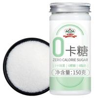 150g 吉得利 零卡糖0卡糖0脂肪0卡路里 150g/罐 代糖咖啡糖代替木糖醇