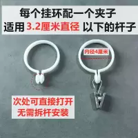 不锈钢夹_随机发一个坏的 1个 不锈钢窗帘夹子窗帘挂钩窗帘配件窗帘夹子家用挂钩吊环窗帘环扣圈