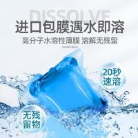 洗衣凝珠香水型持久留香颗粒强力去污护理洗衣液球家庭装机洗衣服