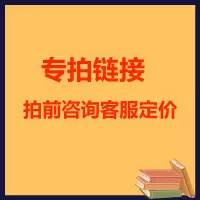 指定找书(联系客服) 官方标配 kind电子书阅读器kinddel资料书库kinder小说txt合集kindle下载