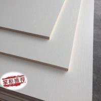 300*300白色 实木E0级环保细木工板免漆板生态板大芯家具衣柜板双面饰面板