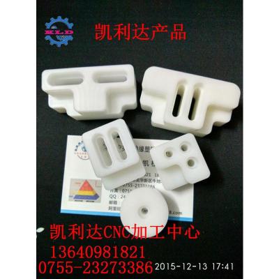 塑料零件圆形车床加工绝缘垫块CNC数控车POM/PVDF/PTFE/HDPE零件