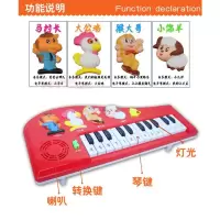 彩盒装带支架可弹奏(送电池) 儿童益智玩具 电子琴 音乐启蒙玩具可弹奏音乐玩具带支架
