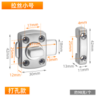 打孔-拉丝小号 插销门栓免打孔门扣卫生间门锁插销式锁扣门插销插销锁反锁防盗扣