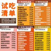 8味试吃 厨小吉10味冷冻盖浇饭外卖料理包商用快餐半成品面浇头菜肴速食包