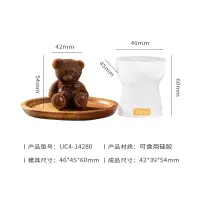 坐姿熊 日本小熊冰块模具硅胶冰熊磨具立体创意冰冻奶茶咖啡制冰格玫瑰花