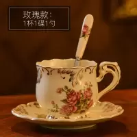 《皇后玫瑰》水杯/咖啡杯/茶杯(1杯1碟1勺) 搅拌浓缩咖啡杯欧式杯子奢华套装陶瓷茶杯茶具英式家用精致高颜值