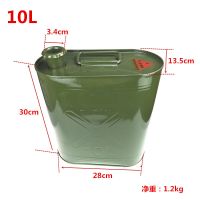 单提手10L(送导油管和手套) 加厚汽油桶10L20L30升汽车加油桶油箱汽油箱摩托车备用汽油柴油壶