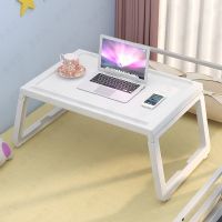 床上折叠桌-[白色] 床上小桌子飘窗折叠桌学生床头宿舍书桌笔记本电脑支架办公桌懒人