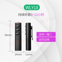 WLYI8听歌12小时 蓝牙接收器5.0无损音质支持TF卡通话有线变蓝牙连车载音响适配器