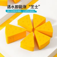 芝士粉扑(12个装) MINISO名创优品Tom&amp;Jerry我爱芝士系列大芝士粉扑12个装猫和老鼠