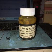 强效诱蜂液一瓶[100g] 神奇招蜂水引蜂水诱蜂水收蜂水诱蜂液收捕野蜜蜂信息素蜂王信息素