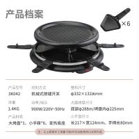 电烤盘(XJ-3K042) Aigoli艾格丽电烤盘家用烧烤炉铁板烧多功能电烤炉电烤盘-3k042
